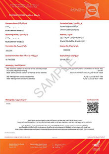 SHAMS Trade License